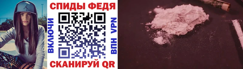 АМФЕТАМИН VHQ  Полесск 