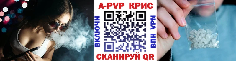 Alfa_PVP крисы CK Полесск