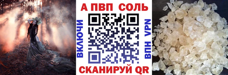 купить  сайты  MEGA   APVP крисы CK  Полесск 