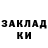 ГАШИШ гарик Irina Samochvalova