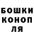 МЕТАДОН кристалл Ivan Kulabukhov
