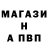 Alpha-PVP Соль Madson Carlos