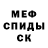 Метадон VHQ Danaya Agibaeva