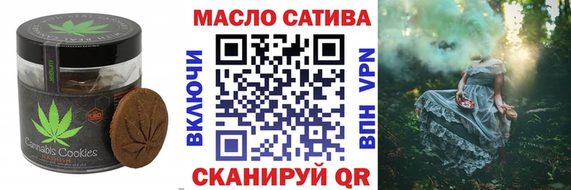 Canna-Cookies конопля Полесск