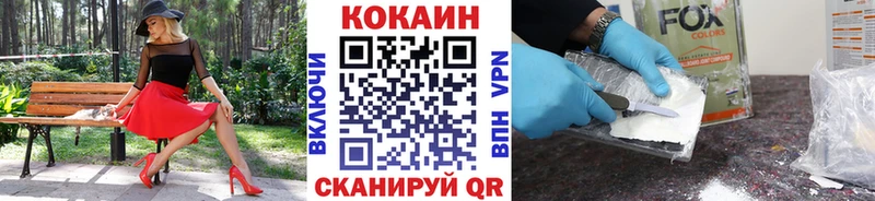 сайты даркнета телеграм  Полесск  COCAIN Боливия  hydra зеркало 
