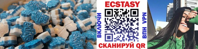 ЭКСТАЗИ ешки  mega онион  Полесск 