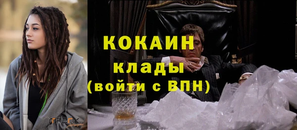 герыч Беломорск