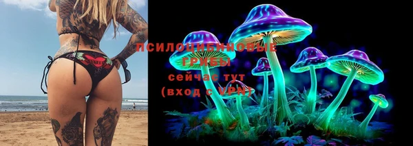 альфа пвп VHQ Белокуриха