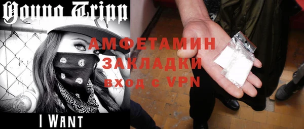герыч Беломорск