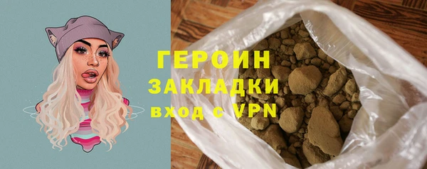 альфа пвп VHQ Белокуриха
