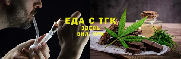 каннабис Сафоново