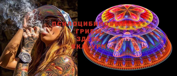 альфа пвп VHQ Белокуриха