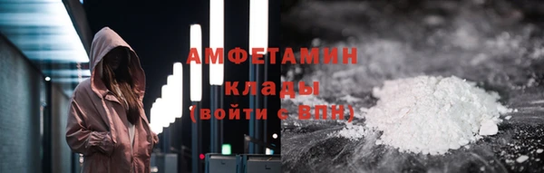 герыч Беломорск