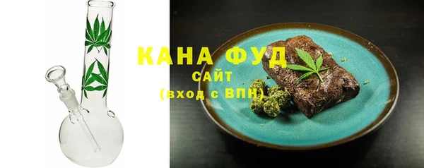 альфа пвп VHQ Белокуриха