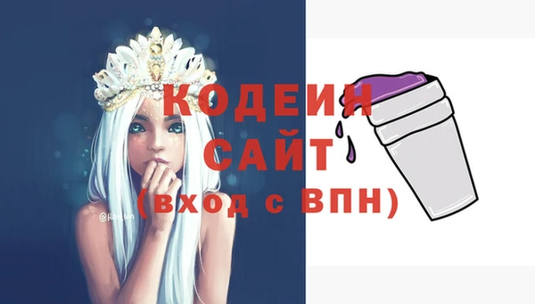 герыч Беломорск