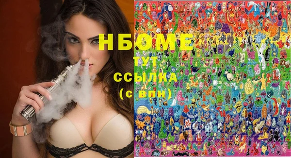 герыч Беломорск