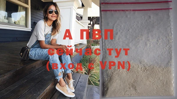 альфа пвп VHQ Белокуриха