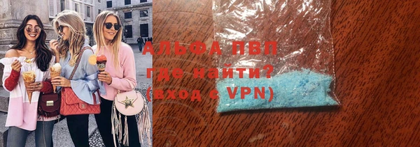 альфа пвп VHQ Белокуриха