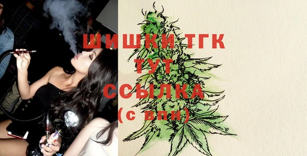 альфа пвп VHQ Белокуриха