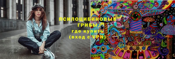 альфа пвп VHQ Белокуриха