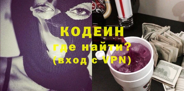 герыч Беломорск