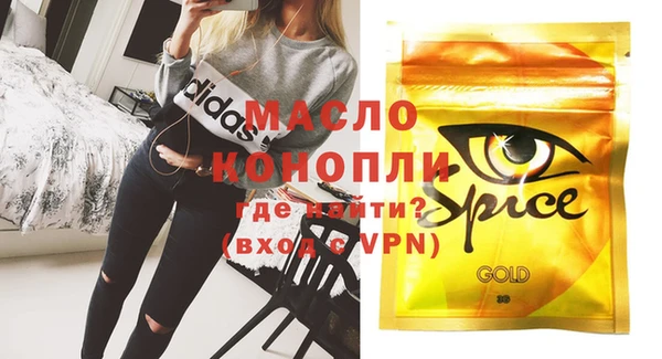 альфа пвп VHQ Белокуриха