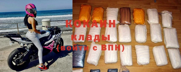 альфа пвп VHQ Белокуриха