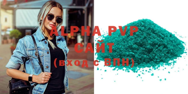 альфа пвп VHQ Белокуриха