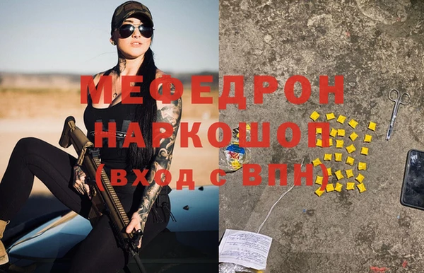 альфа пвп VHQ Белокуриха