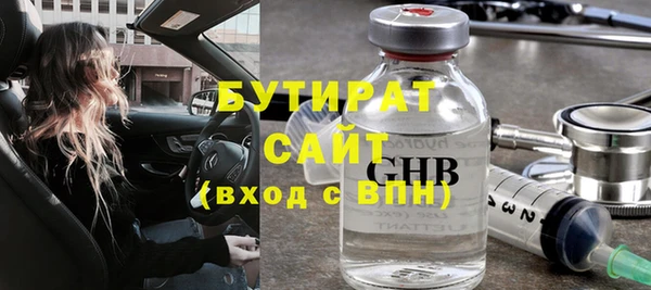 альфа пвп VHQ Белокуриха