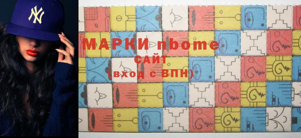 герыч Беломорск