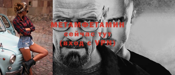 герыч Беломорск