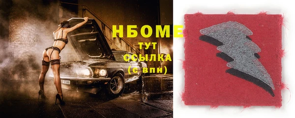 альфа пвп VHQ Белокуриха