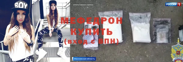 герыч Беломорск