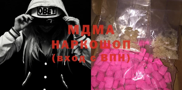 герыч Беломорск