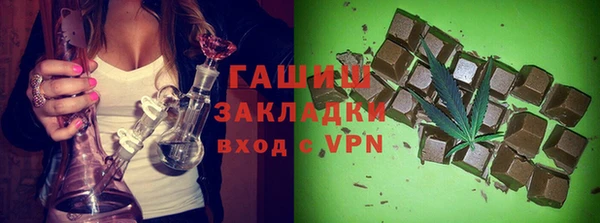 герыч Беломорск