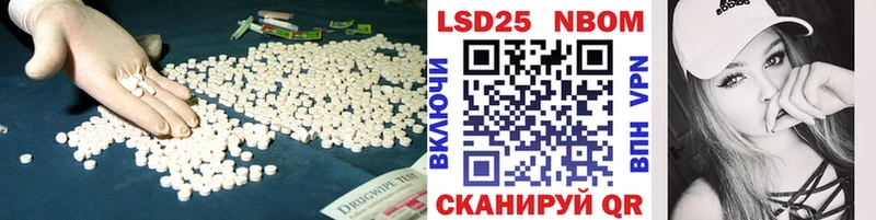 наркота mega онион LSD-25 экстази ecstasy Полесск