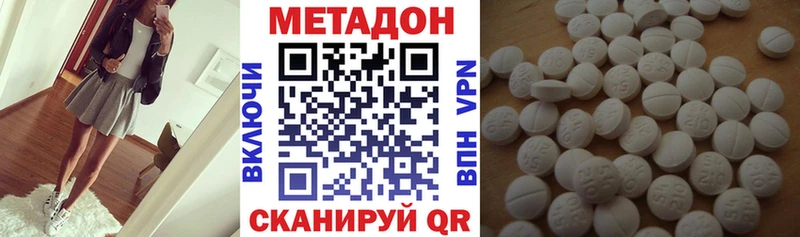MEGA зеркало  где найти наркотики  Полесск  Метадон мёд 