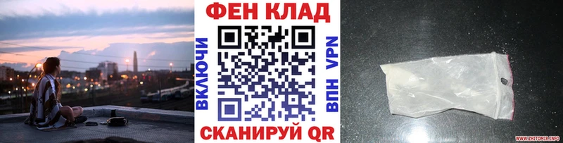 Первитин кристалл Полесск