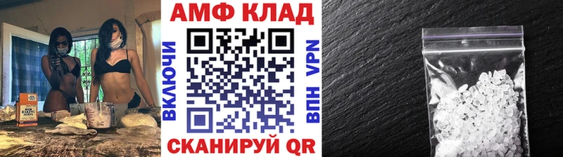kraken как войти Полесск МЕТАМФЕТАМИН мет