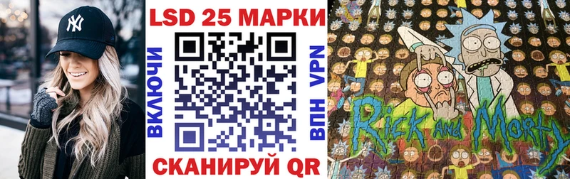 Наркотические марки 1,5мг  Полесск 