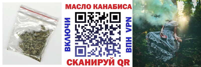 ТГК Wax  дарнет шоп  Полесск 